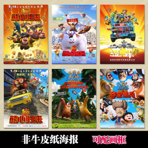 发展银行柜台凭证图做假的